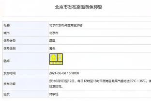 卡莱尔：麦康纳的组织能力很重要 他擅长找到队友